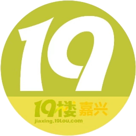 公众号民生排行榜第25名嘉兴19楼,新榜指数823.7,总阅读数8万+,头条6万+,平均11612,最高61735,总点赞数132,总在看数37