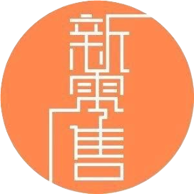 公众号创业排行榜第29名新零售,新榜指数737.1,总阅读数1.9w,头条1.9w,平均19958,最高19958,总点赞数50,总在看数18