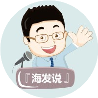 公众号职场排行榜第5名海发说,新榜指数836.7,总阅读数8万+,头条8万+,平均17770,最高46124,总点赞数386,总在看数42