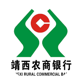 公众号黑马榜undefined排行榜第9名靖西农村商业银行,黑马指数89.1,新榜指数526.0,总阅读数2853,头条2853,平均2853,最高2853,总点赞数9,总在看数0