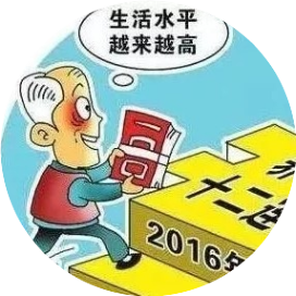 公众号黑马榜undefined排行榜第25名八卦视界,黑马指数84.4,新榜指数301.1,总阅读数160,头条46,平均8,最高52,总点赞数3,总在看数0
