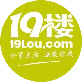公众号民生排行榜第17名19楼,新榜指数828.1,总阅读数10万+,头条7万+,平均4301,最高40689,总点赞数185,总在看数25