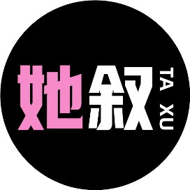 公众号幽默排行榜第8名她叙,新榜指数803.8,总阅读数6万+,头条5万+,平均12000,最高20556,总点赞数223,总在看数18