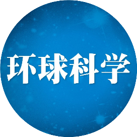 公众号百科排行榜第29名环球科学,新榜指数723.1,总阅读数1万+,头条1万+,平均5921,最高10185,总点赞数317,总在看数72