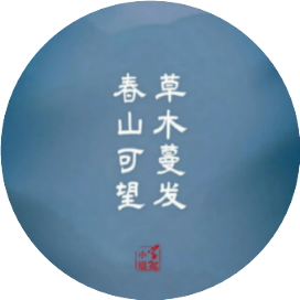 公众号黑马榜undefined排行榜第27名诗歌写作与鉴赏,黑马指数84.8,新榜指数402.0,总阅读数217,头条217,平均217,最高217,总点赞数7,总在看数5