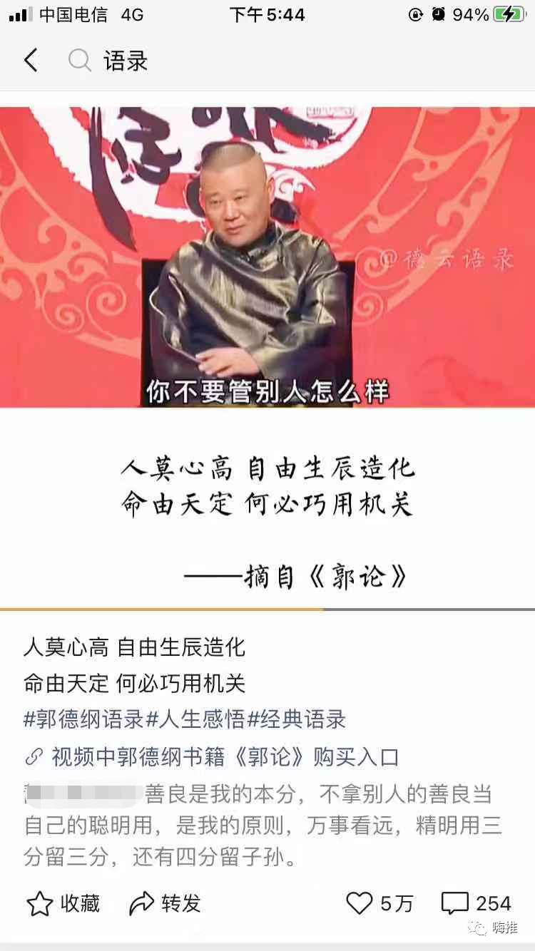 新榜有赚