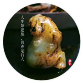 公众号百科排行榜第20名古玉部落,新榜指数766.5,总阅读数2万+,头条2万+,平均28602,最高28602,总点赞数127,总在看数16