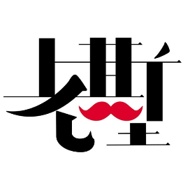 公众号财富排行榜第29名老斯基财经,新榜指数822.9,总阅读数5万+,头条5万+,平均56778,最高56778,总点赞数521,总在看数136