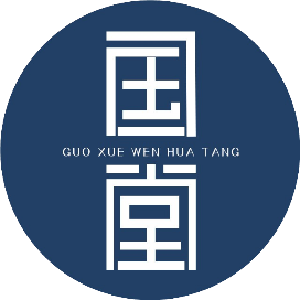 公众号黑马榜undefined排行榜第17名国学文化堂,黑马指数86.5,新榜指数733.0,总阅读数2万+,头条1万+,平均3734,最高16161,总点赞数189,总在看数70