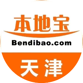 公众号民生排行榜第14名天津本地宝,新榜指数837.8,总阅读数8万+,头条7万+,平均14867,最高73393,总点赞数525,总在看数41