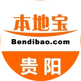 公众号民生排行榜第24名贵阳本地宝,新榜指数821.2,总阅读数6万+,头条5万+,平均21196,最高52545,总点赞数831,总在看数31