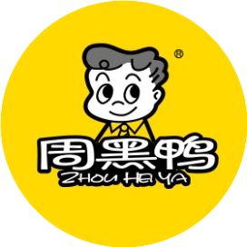 公众号企业排行榜第16名周黑鸭,新榜指数814.3,总阅读数5万+,头条5万+,平均28098,最高53190,总点赞数361,总在看数120
