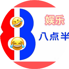 公众号幽默排行榜第22名八点半搞笑配音,新榜指数718.9,总阅读数1万+,头条1万+,平均7663,最高9097,总点赞数424,总在看数133