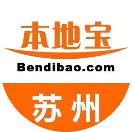 公众号民生排行榜第27名苏州本地宝,新榜指数850.5,总阅读数11万+,头条9万+,平均11979,最高53258,总点赞数378,总在看数43