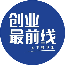 公众号undefined排行榜第14名创业最前线,新榜指数888.3,总阅读数1万+,头条undefined,平均12052,最高12052,总点赞数164,总在看数133