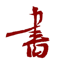 公众号黑马榜undefined排行榜第13名书法家园,黑马指数84.7,新榜指数768.4,总阅读数3万+,头条2万+,平均6852,最高28888,总点赞数288,总在看数93