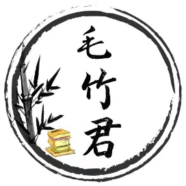 公众号黑马榜undefined排行榜第20名毛竹君,黑马指数84.2,新榜指数696.9,总阅读数4万+,头条4万+,平均8073,最高38694,总点赞数230,总在看数69