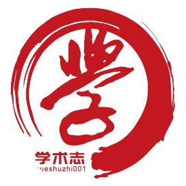 公众号学术排行榜第2名学术志,新榜指数839.6,总阅读数9万+,头条9万+,平均13446,最高83352,总点赞数301,总在看数76