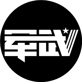 公众号百科排行榜第5名军武次位面,新榜指数860.3,总阅读数12万+,头条6万+,平均15556,最高69472,总点赞数1258,总在看数211