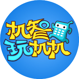 公众号科技排行榜第25名机智玩机机,新榜指数778.1,总阅读数3万+,头条3万+,平均12944,最高38302,总点赞数94,总在看数24