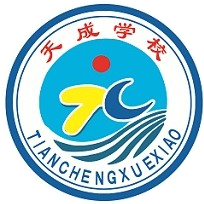 公众号美体排行榜第27名天水市麦积区天成学校,新榜指数702.0,总阅读数1万+,头条1万+,平均6237,最高10431,总点赞数232,总在看数24