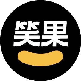公众号幽默排行榜第13名笑果工厂,新榜指数751.5,总阅读数2万+,头条2万+,平均24156,最高24156,总点赞数66,总在看数11