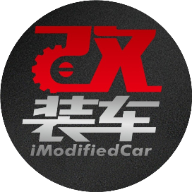 公众号汽车排行榜第9名改装车,新榜指数804.1,总阅读数6万+,头条7195,平均13671,最高59268,总点赞数93,总在看数15