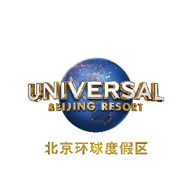 公众号企业排行榜第8名北京环球度假区,新榜指数846.7,总阅读数8万+,头条8万+,平均80245,最高80245,总点赞数353,总在看数135