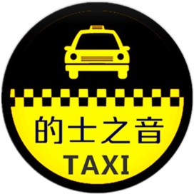 公众号汽车排行榜第29名的士之音,新榜指数740.6,总阅读数2万+,头条1万+,平均8186,最高16132,总点赞数88,总在看数10