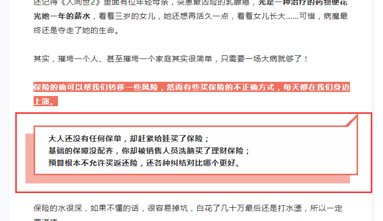 公众号接单文案