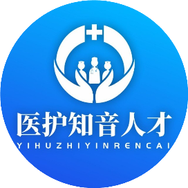 公众号职场排行榜第5名医护知音,新榜指数820.9,总阅读数8万+,头条3万+,平均10250,最高34159,总点赞数315,总在看数15