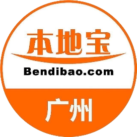 公众号民生排行榜第14名广州本地宝,新榜指数869.3,总阅读数15万+,头条11万+,平均14306,最高35161,总点赞数794,总在看数57