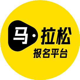 公众号体娱排行榜第11名马拉松报名平台,新榜指数898.2,总阅读数399万+,头条331万+,平均55481,最高10万+,总点赞数10675,总在看数1824