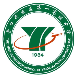 公众号楼市排行榜第15名营口开发区第一高级中学,新榜指数766.3,总阅读数2万+,头条2万+,平均26486,最高26486,总点赞数369,总在看数115