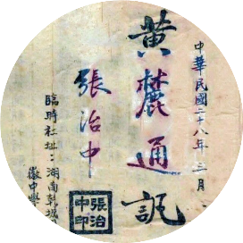公众号楼市排行榜第4名黄麓杂谈,新榜指数833.9,总阅读数6万+,头条6万+,平均67484,最高67484,总点赞数440,总在看数20