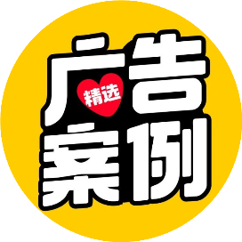 公众号创业排行榜第9名广告案例精选,新榜指数808.6,总阅读数5万+,头条5万+,平均27419,最高53377,总点赞数160,总在看数27