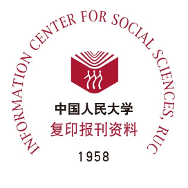 公众号学术排行榜第25名人大复印报刊资料,新榜指数717.3,总阅读数1.4w,头条1.4w,平均14804,最高14804,总点赞数91,总在看数14