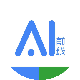 公众号undefined排行榜第28名AI前线,新榜指数747.8,总阅读数8719,头条undefined,平均4359,最高8285,总点赞数72,总在看数38