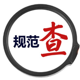 公众号undefined排行榜第27名规范查,新榜指数731.4,总阅读数2万+,头条1万+,平均2938,最高19258,总点赞数100,总在看数12
