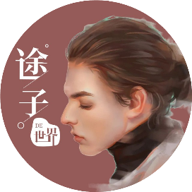 公众号旅行排行榜第25名途子的世界,新榜指数721.3,总阅读数1万+,头条1万+,平均6249,最高15439,总点赞数63,总在看数4