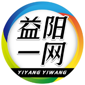 公众号美食排行榜第26名益阳一网,新榜指数733.0,总阅读数2万+,头条2万+,平均7484,最高10325,总点赞数66,总在看数6