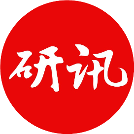 公众号财富排行榜第28名研讯社,新榜指数823.5,总阅读数5万+,头条5万+,平均55437,最高55437,总点赞数935,总在看数161