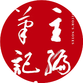 公众号楼市排行榜第29名主编笔记,新榜指数739.1,总阅读数1万+,头条1万+,平均19127,最高19127,总点赞数118,总在看数100