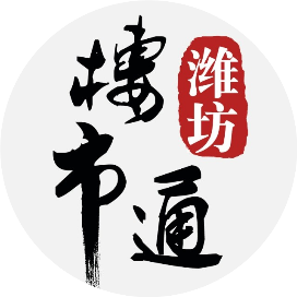 公众号楼市排行榜第16名潍坊楼市通,新榜指数764.8,总阅读数2万+,头条2万+,平均28866,最高28866,总点赞数76,总在看数9