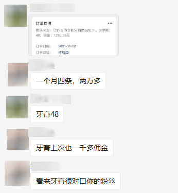如何通过CPS变现