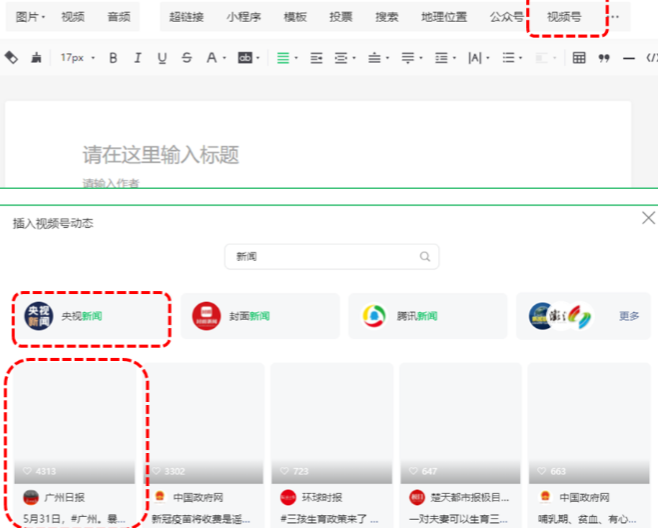 公众号值得做吗