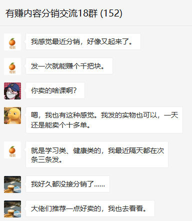 如何通过CPS变现