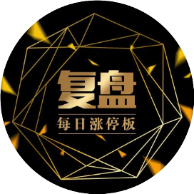 公众号文摘排行榜第23名看懂龙头股,新榜指数864.6,总阅读数10万+,头条8万+,平均36513,最高80102,总点赞数2361,总在看数312