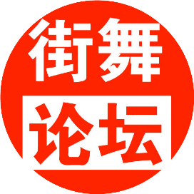 公众号黑马榜undefined排行榜第10名街舞,黑马指数91.3,新榜指数481.8,总阅读数910,头条729,平均151,最高729,总点赞数1,总在看数1