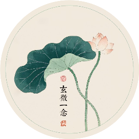 公众号黑马榜undefined排行榜第23名玄微手记,黑马指数85.6,新榜指数453.5,总阅读数414,头条414,平均414,最高414,总点赞数26,总在看数11